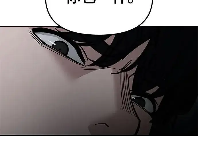 漫画《校霸负责人》第128话第6张图