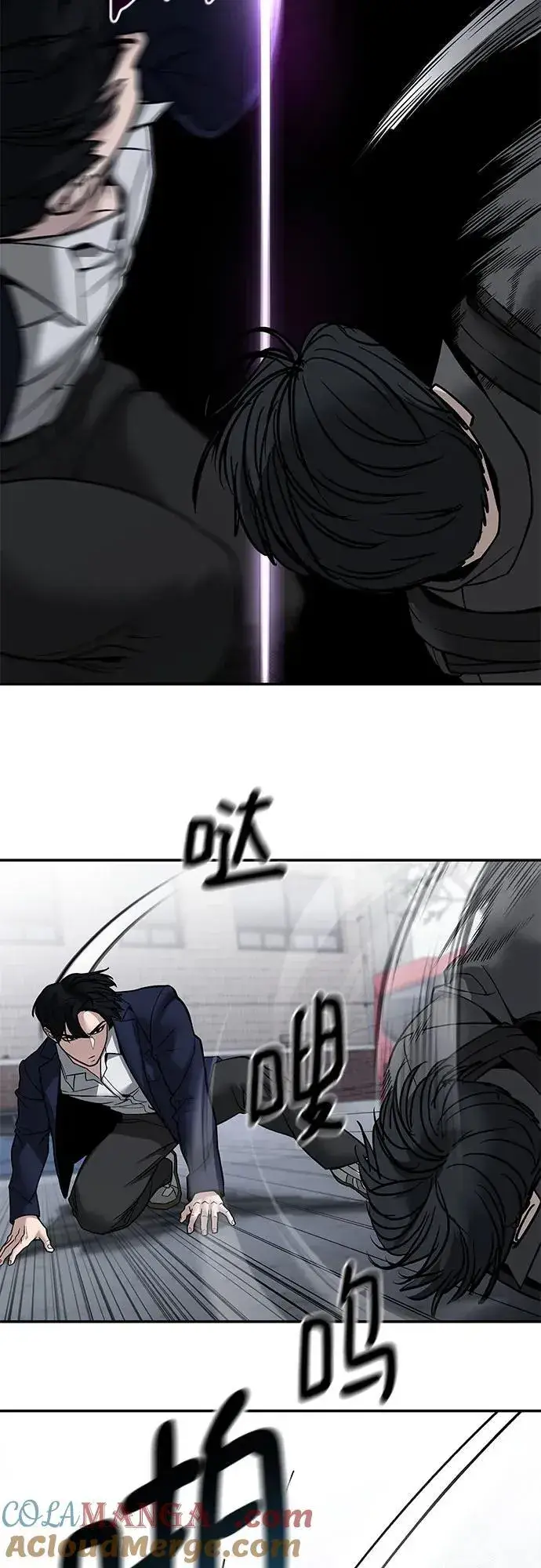 漫画《校霸负责人》第128话第61张图