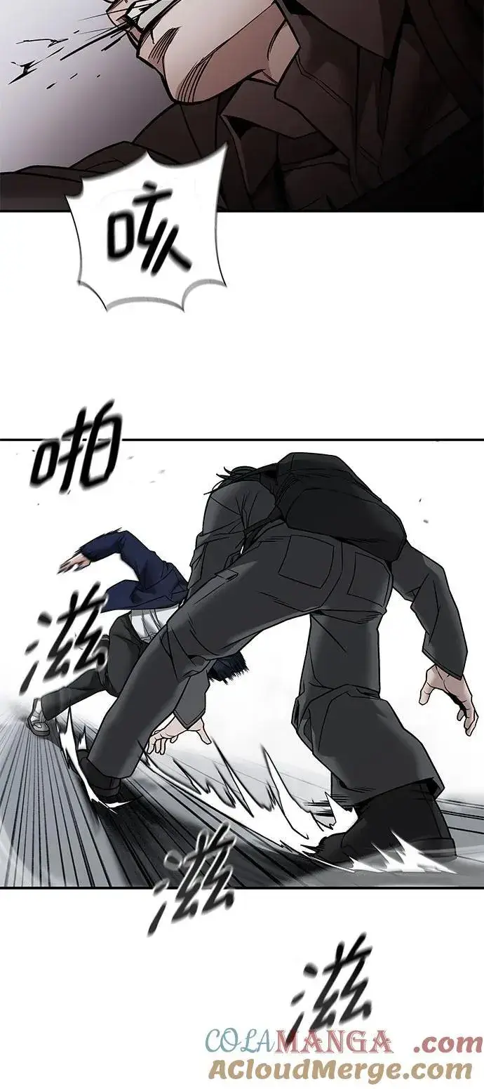 漫画《校霸负责人》第129话第43张图