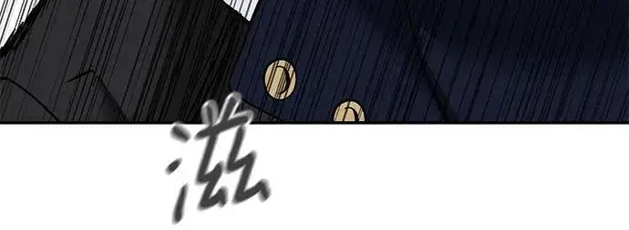 漫画《校霸负责人》第129话第75张图
