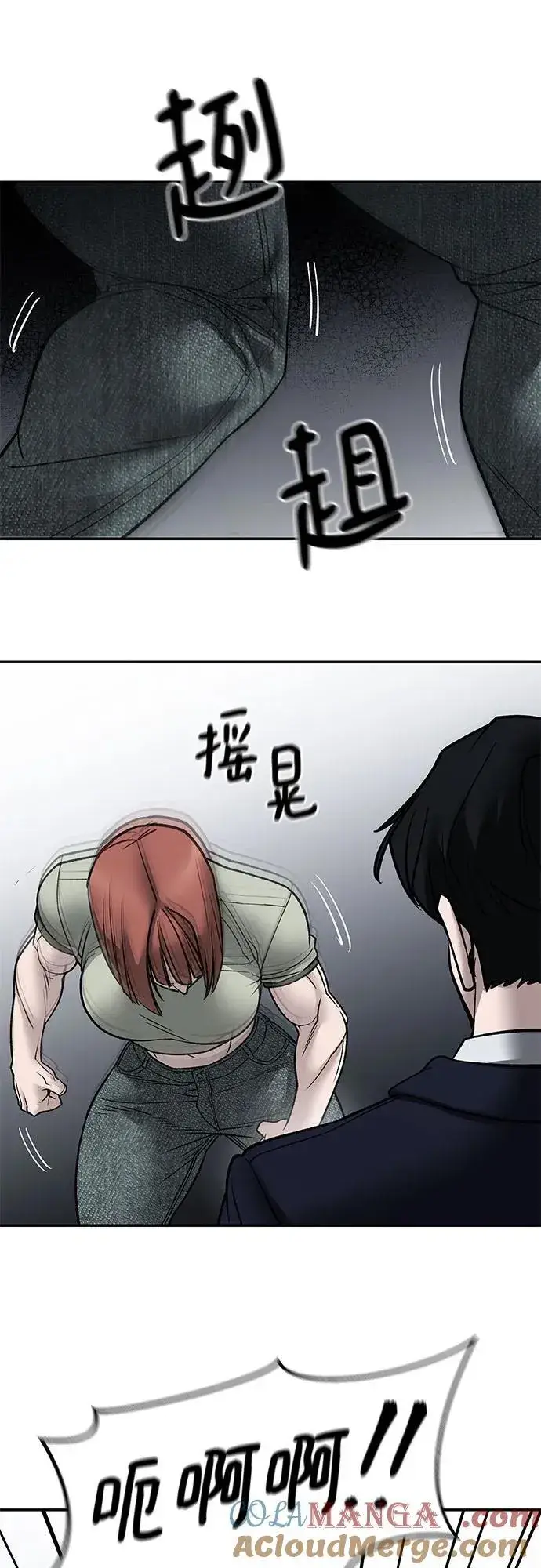漫画《校霸负责人》第131话第22张图