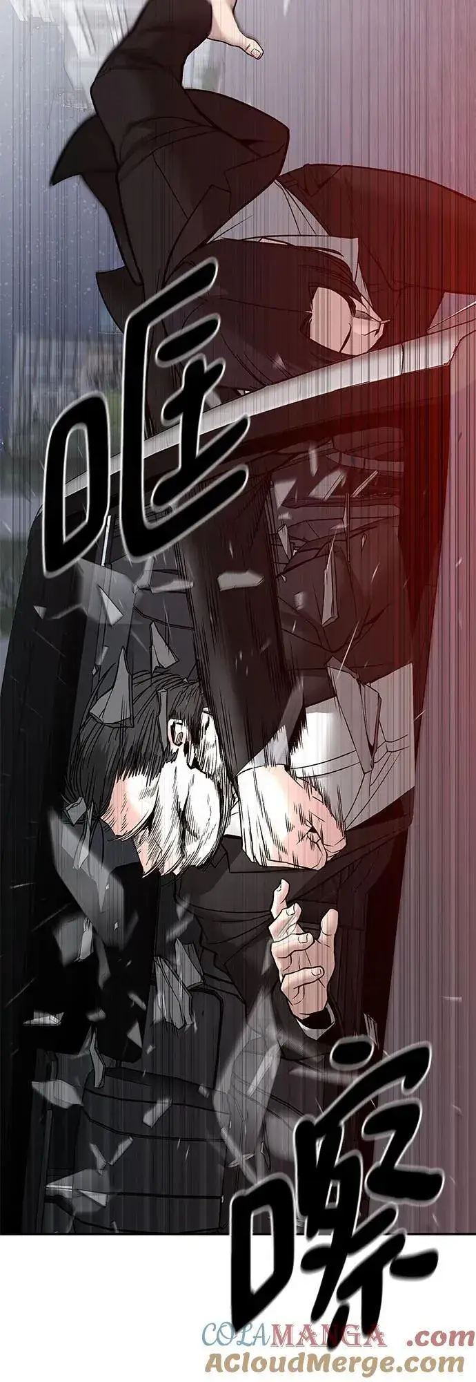 漫画《校霸负责人》第133话第13张图