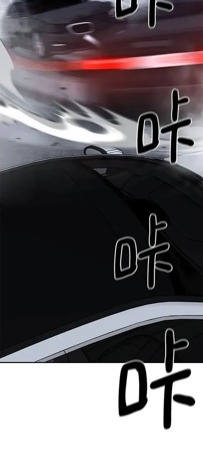 漫画《校霸负责人》第133话第9张图