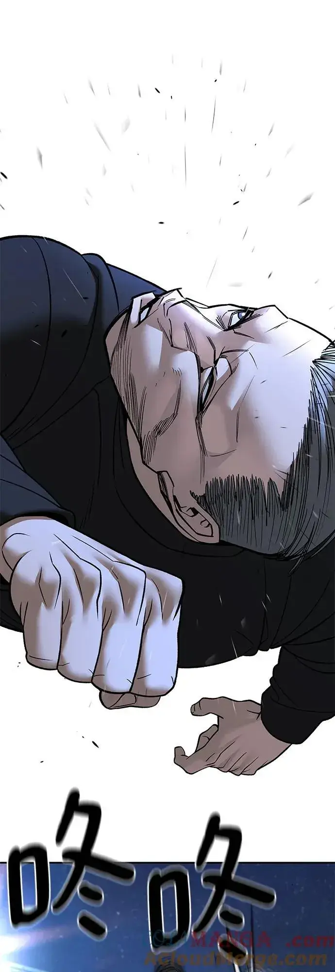 漫画《校霸负责人》第138话第37张图