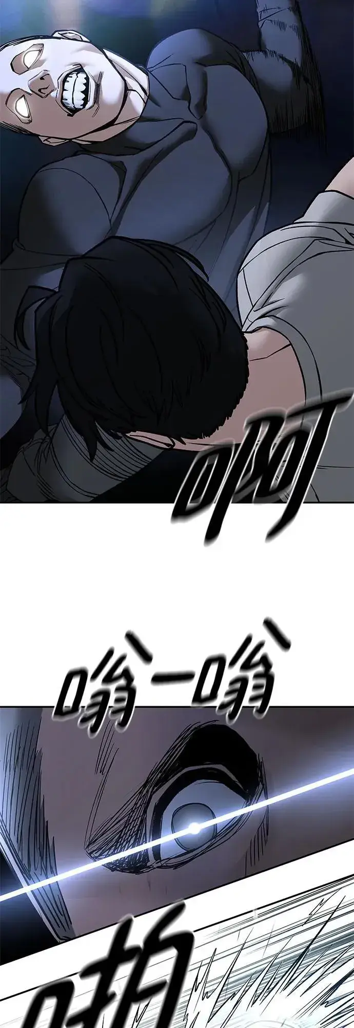 漫画《校霸负责人》第138话第72张图