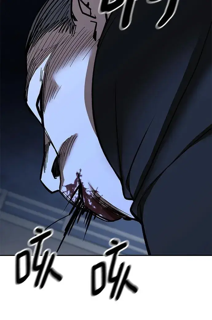 漫画《校霸负责人》第139话第39张图