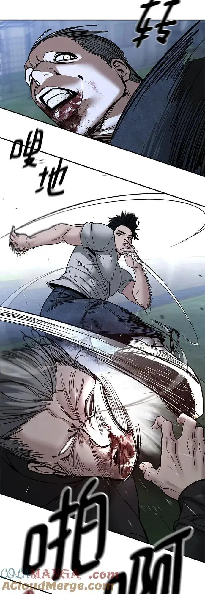 漫画《校霸负责人》第139话第46张图