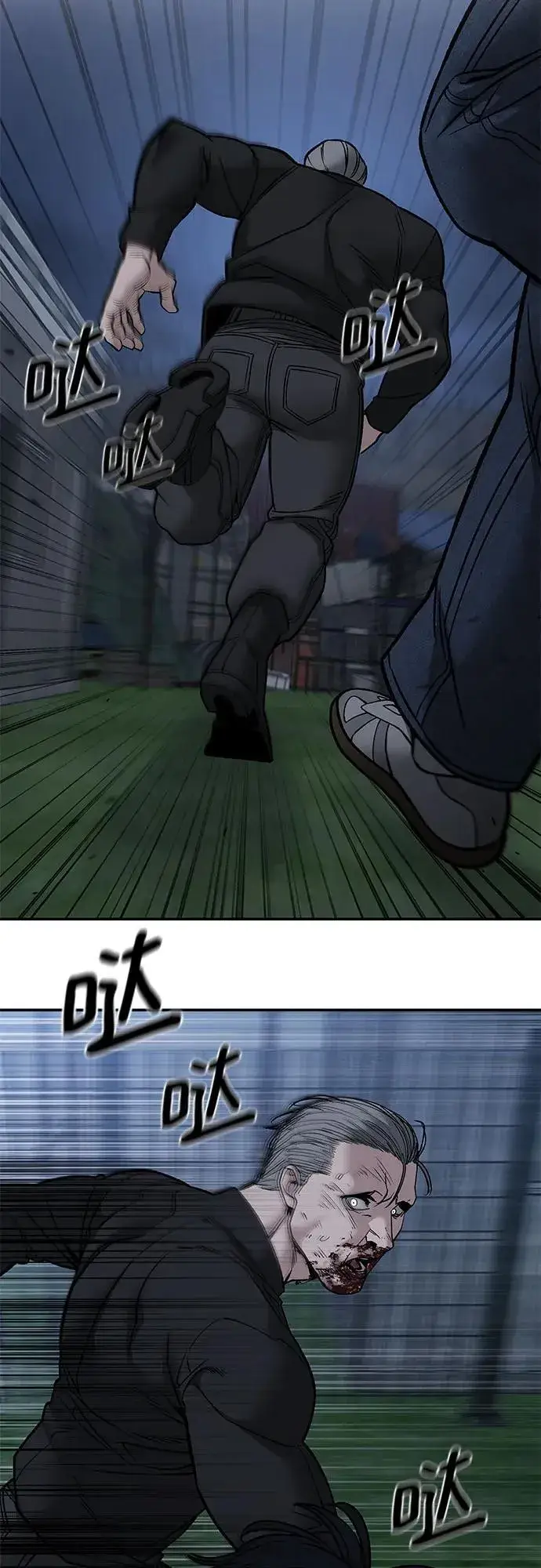 漫画《校霸负责人》第139话第62张图