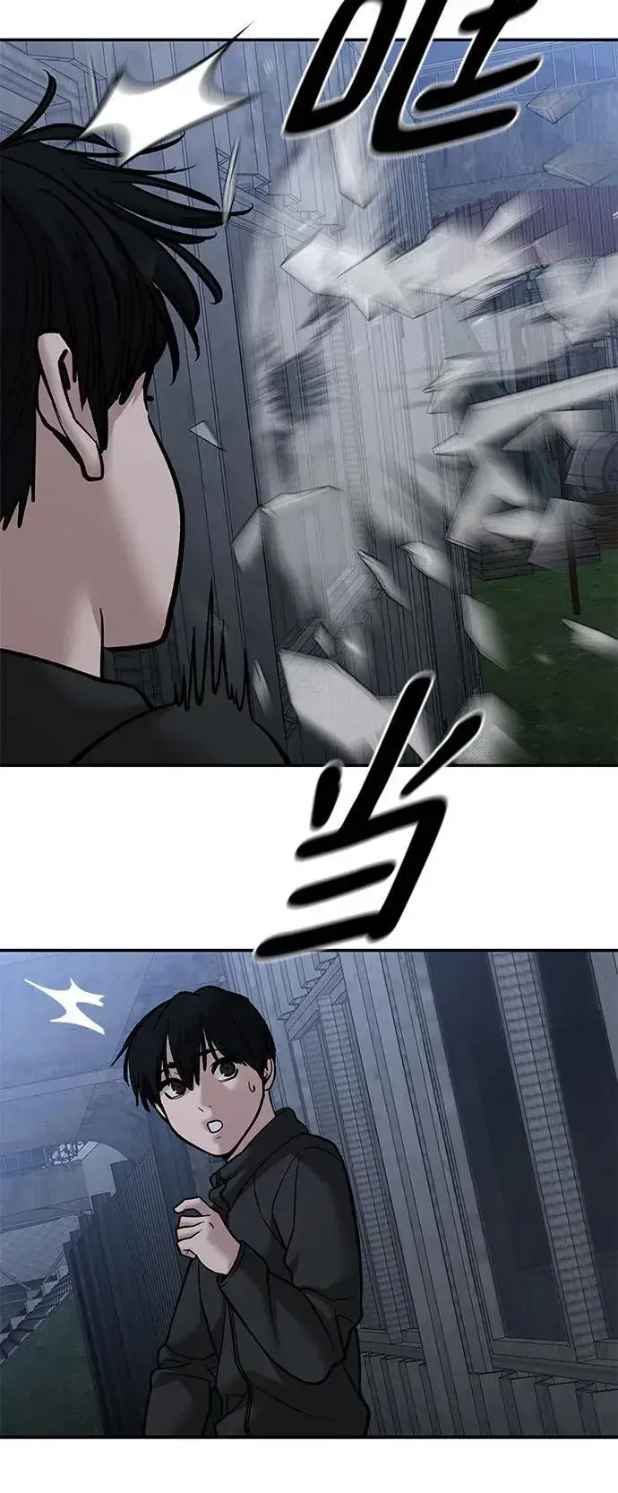漫画《校霸负责人》第140话第8张图