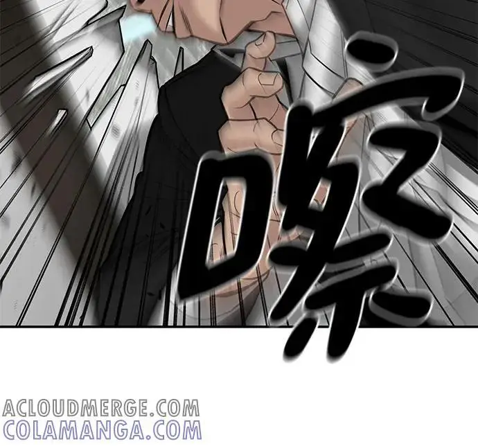 漫画《校霸负责人》第141话第89张图