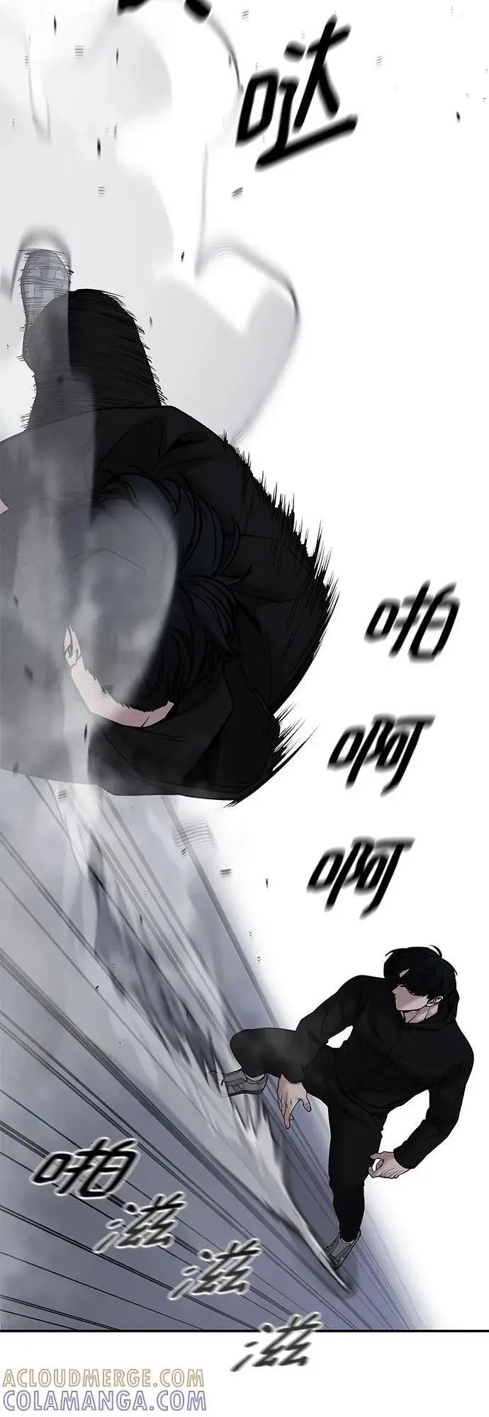 漫画《校霸负责人》第143话第19张图
