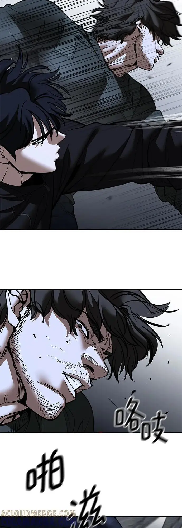 漫画《校霸负责人》第143话第40张图