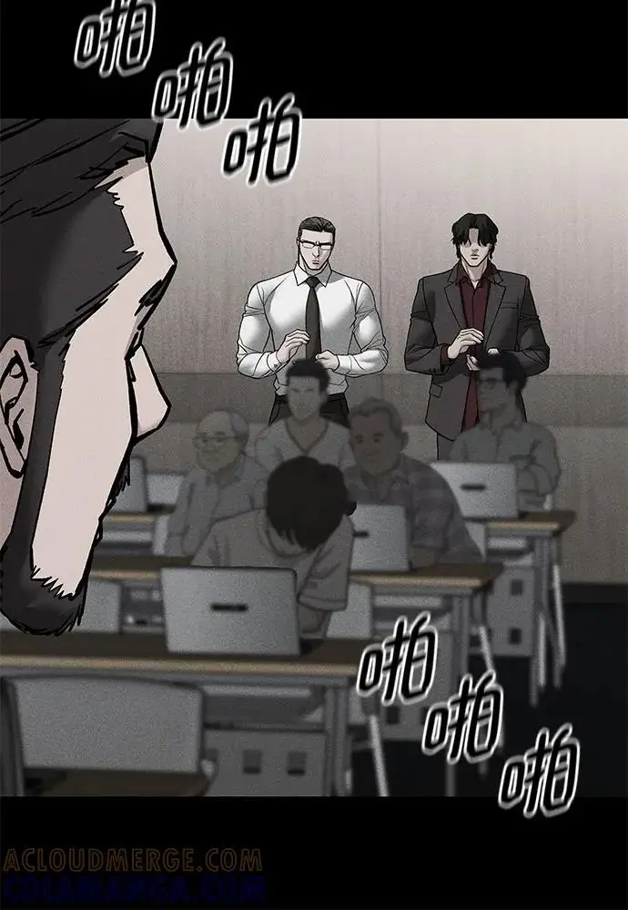 漫画《校霸负责人》第146话第67张图