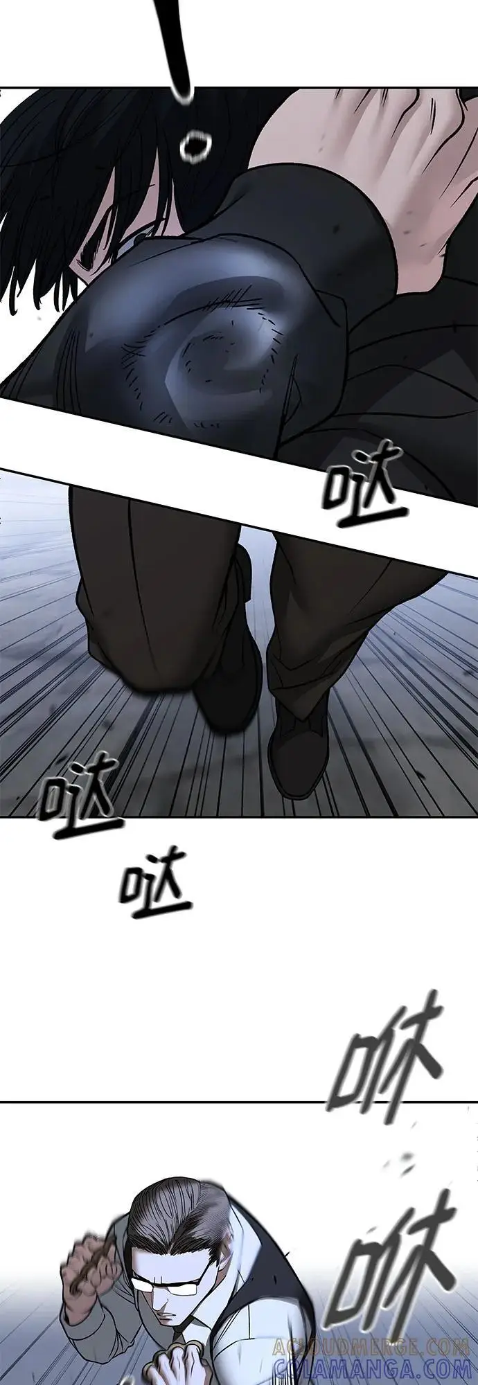 漫画《校霸负责人》第150话第28张图
