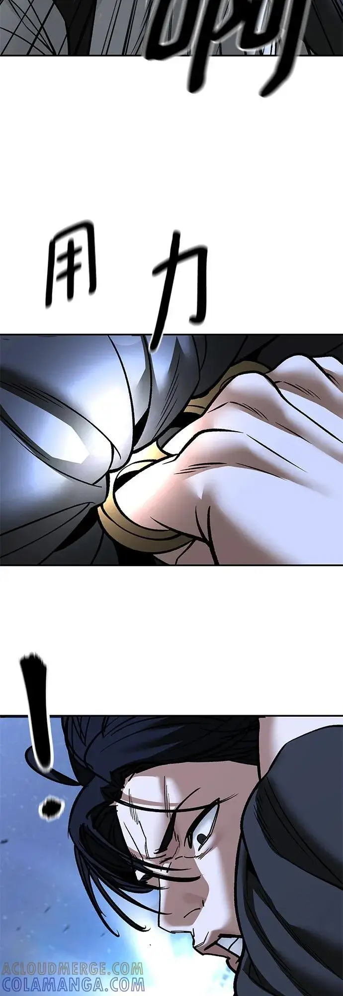 漫画《校霸负责人》第150话第31张图