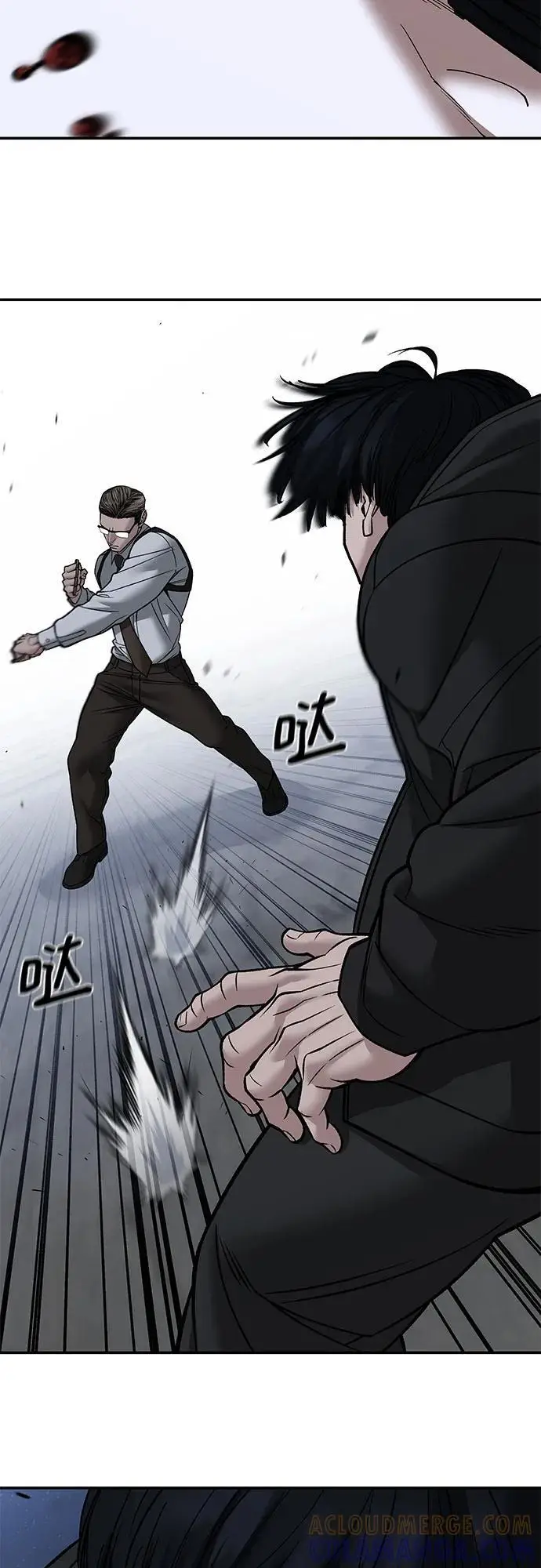 漫画《校霸负责人》第150话第34张图