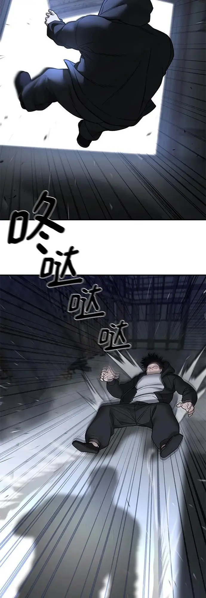 漫画《校霸负责人》第150话第56张图