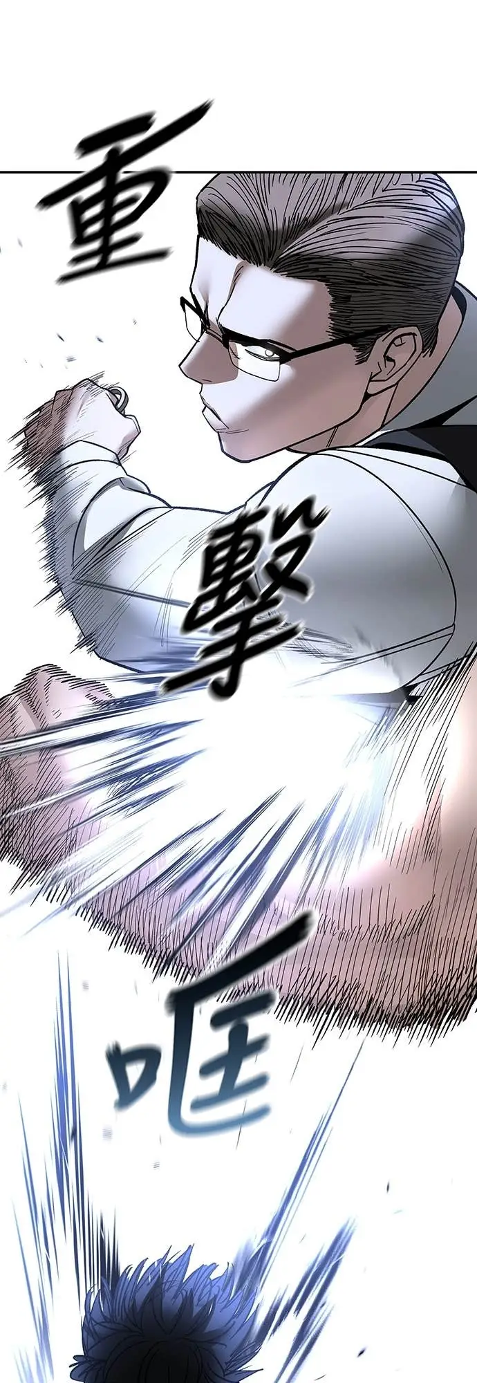 漫画《校霸负责人》第152话第84张图