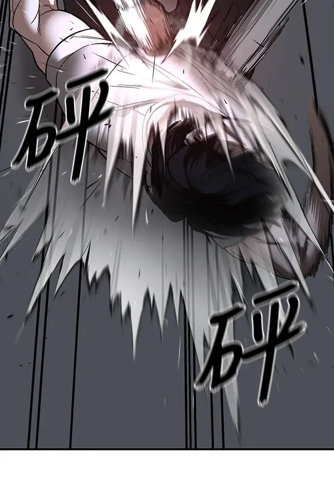 漫画《校霸负责人》第153话第62张图