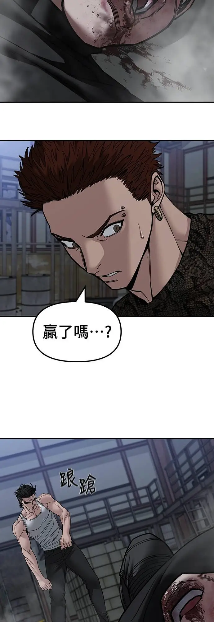 漫画《校霸负责人》第154话第39张图