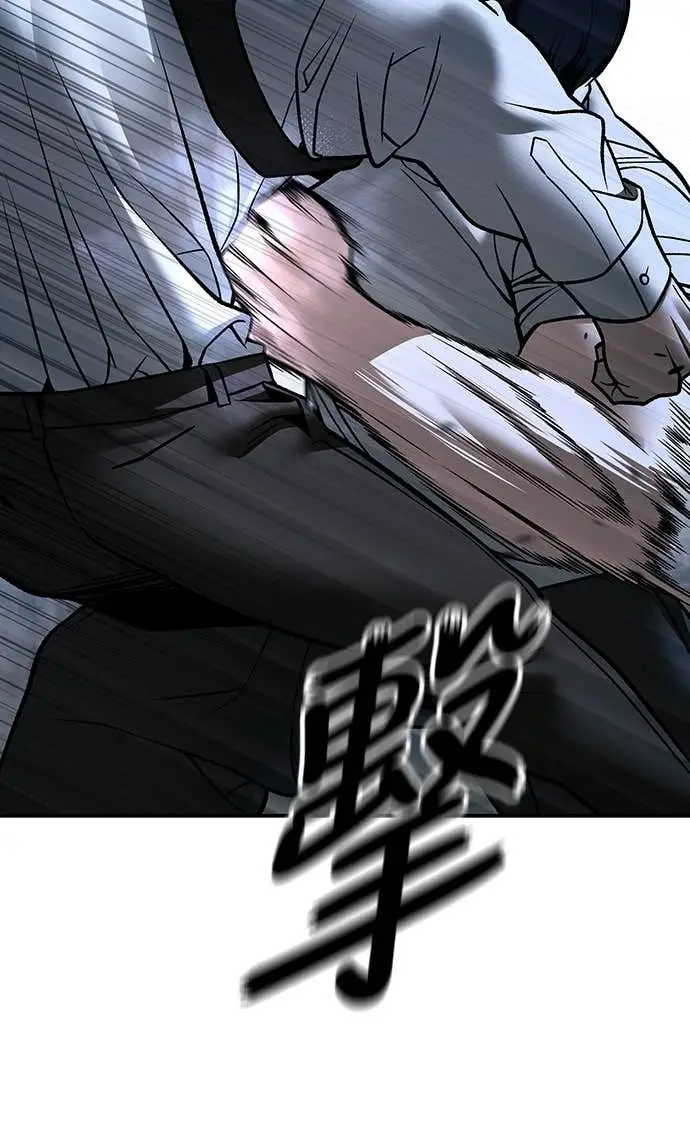 漫画《校霸负责人》第154话第4张图