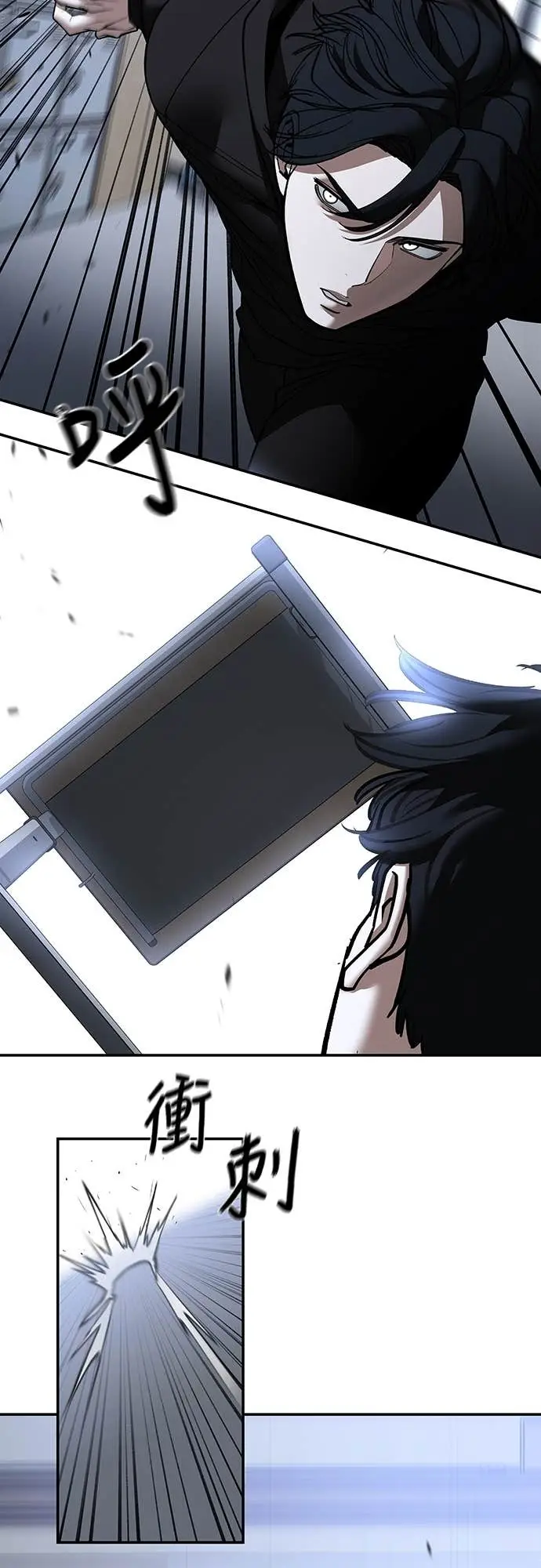 漫画《校霸负责人》第156话第48张图