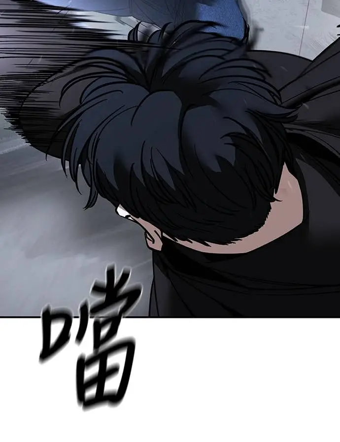 漫画《校霸负责人》第156话第73张图