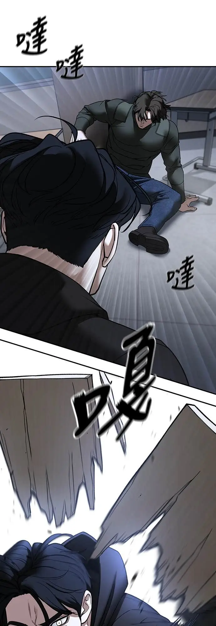 漫画《校霸负责人》第156话第79张图