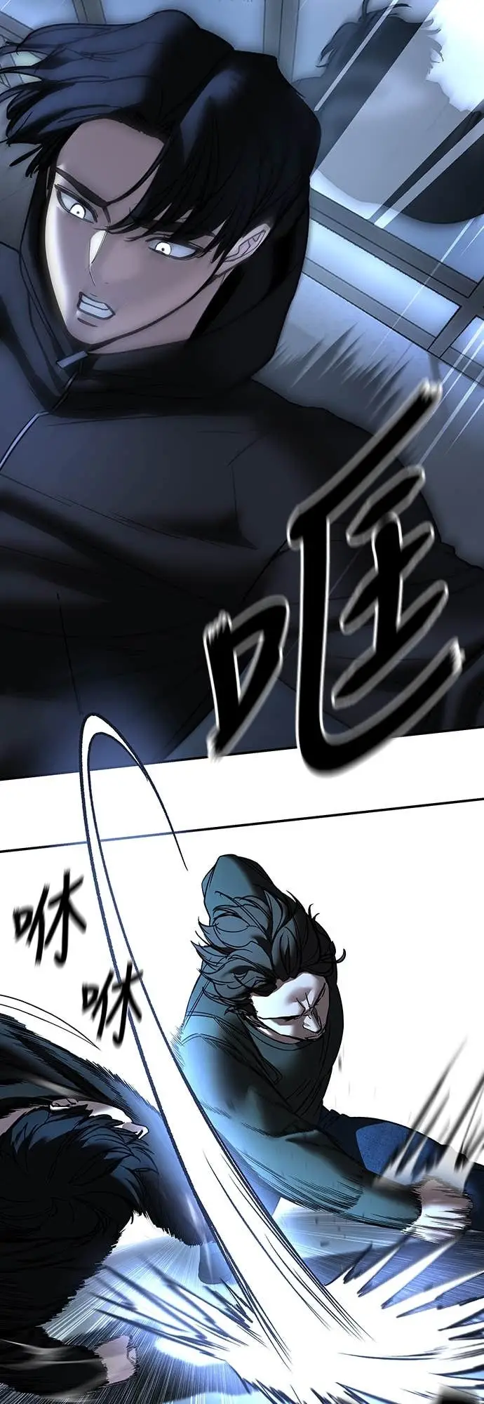 漫画《校霸负责人》第157话第72张图