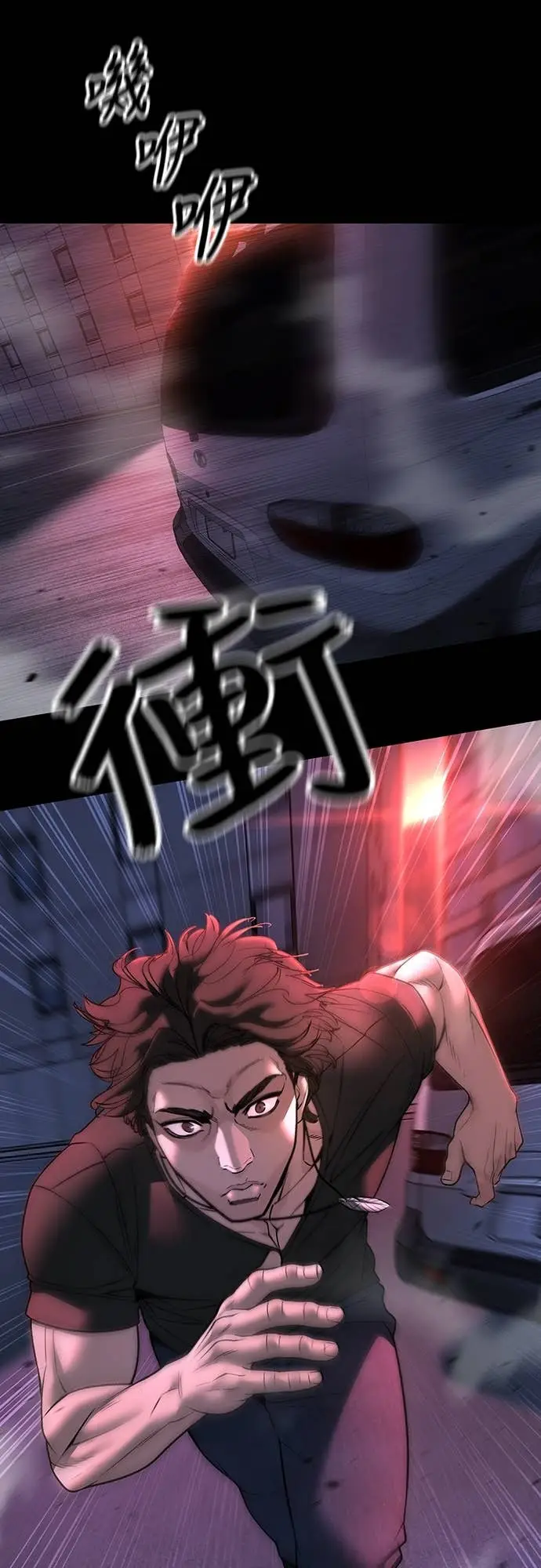 漫画《校霸负责人》第159话第66张图