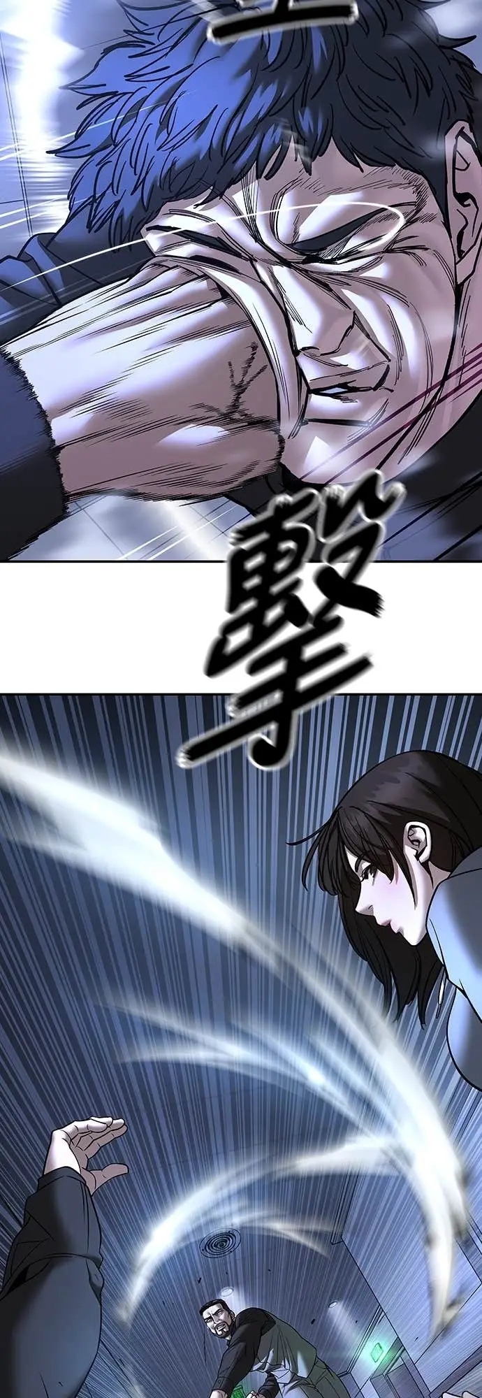 漫画《校霸负责人》第161话第70张图