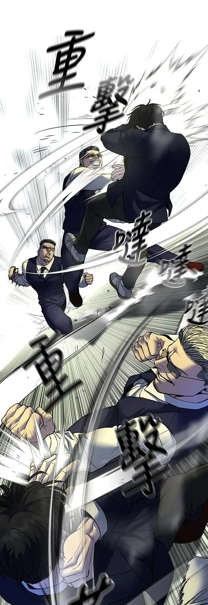 漫画《校霸负责人》第165话第67张图
