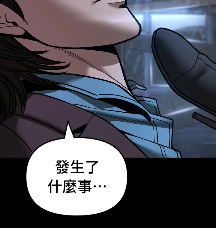 漫画《校霸负责人》第168话(第三季完结)第161张图