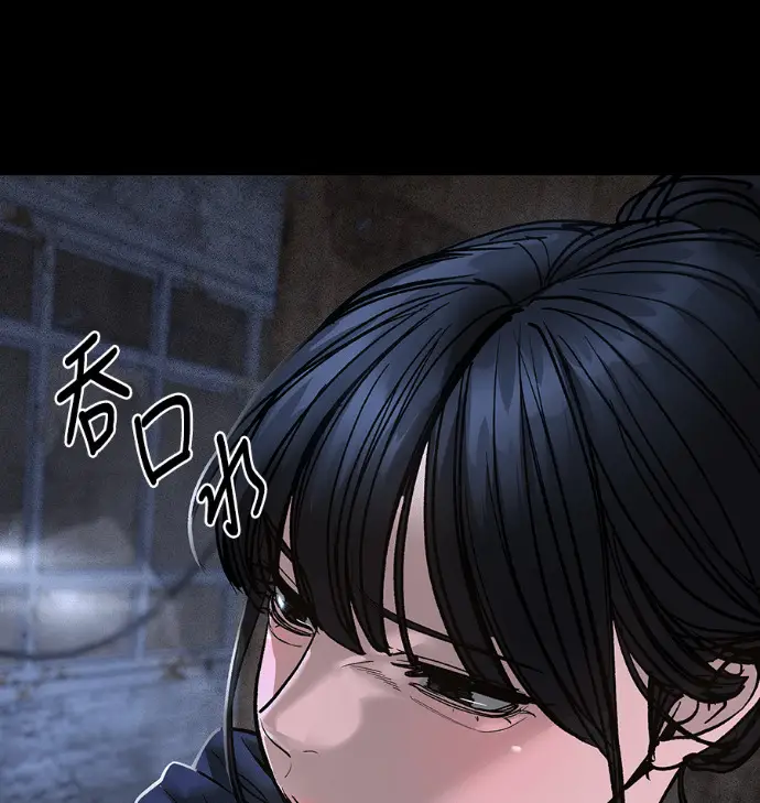 漫画《校霸负责人》第168话(第三季完结)第162张图