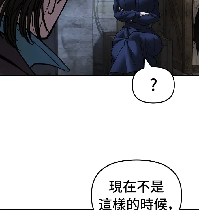 漫画《校霸负责人》第168话(第三季完结)第21张图