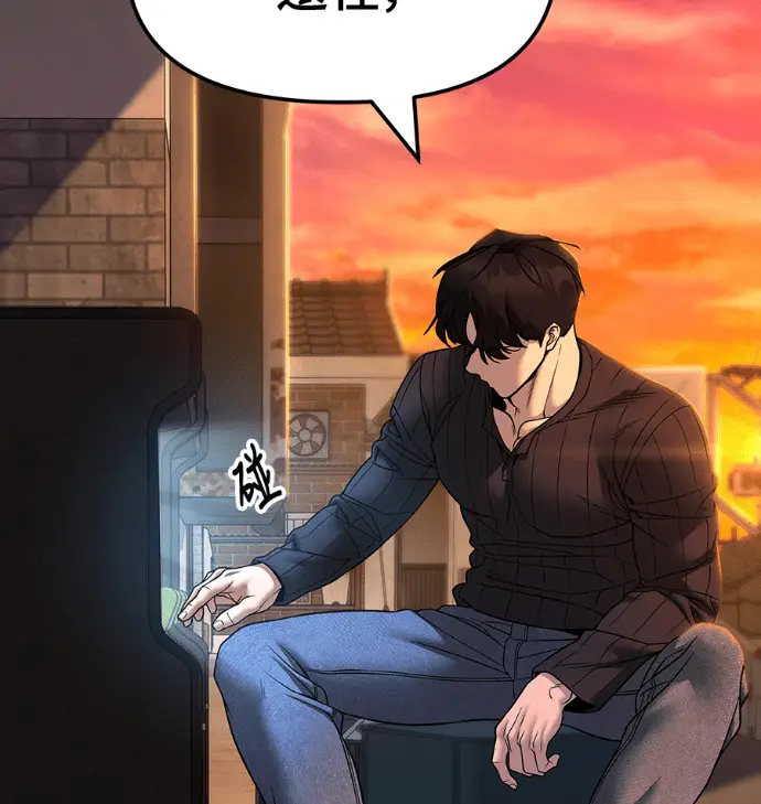 漫画《校霸负责人》第168话(第三季完结)第244张图