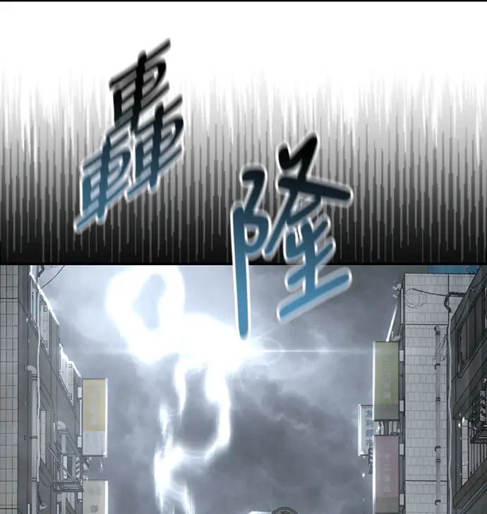 漫画《校霸负责人》第168话(第三季完结)第267张图