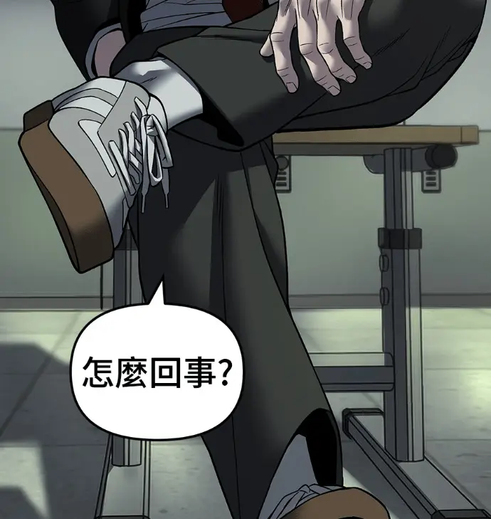 漫画《校霸负责人》第168话(第三季完结)第294张图