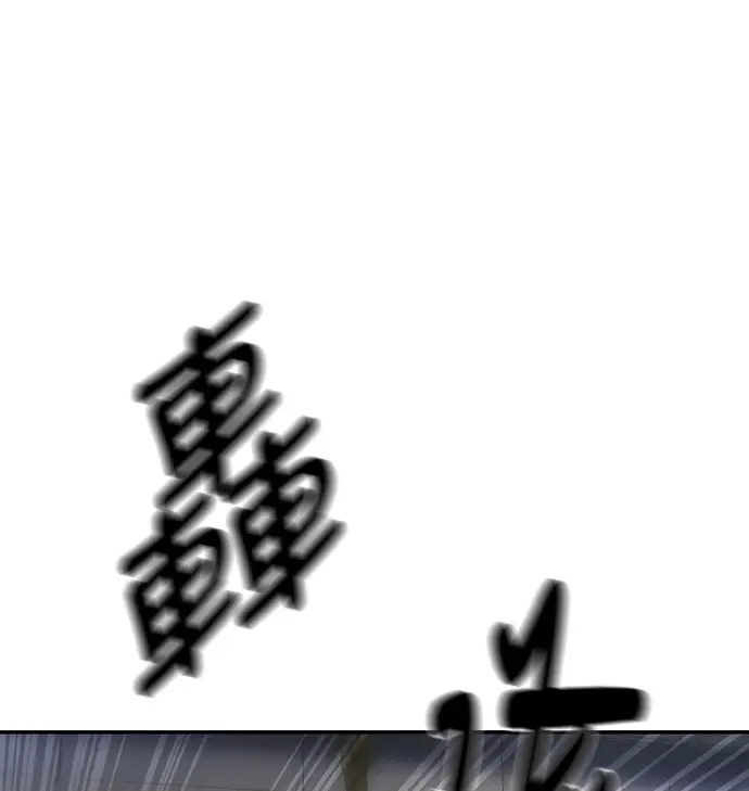 漫画《校霸负责人》第168话(第三季完结)第56张图