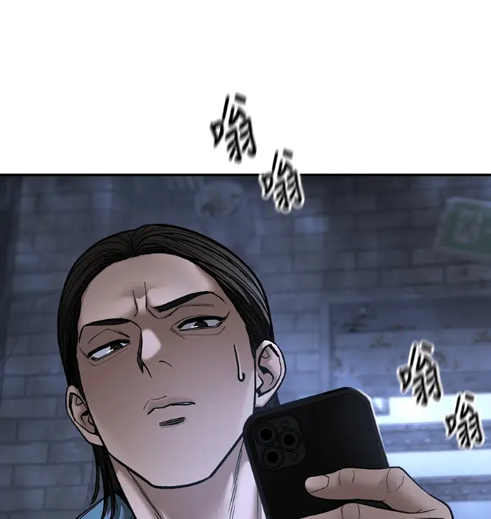 漫画《校霸负责人》第168话(第三季完结)第7张图