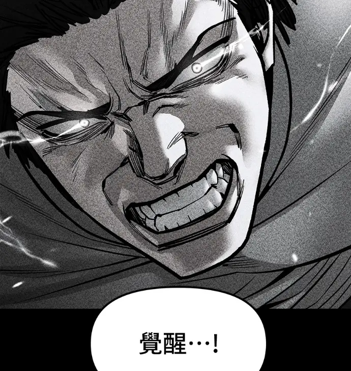 漫画《校霸负责人》第168话(第三季完结)第96张图