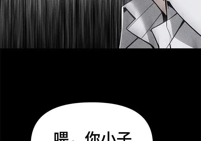 漫画《校霸负责人》第169话第109张图