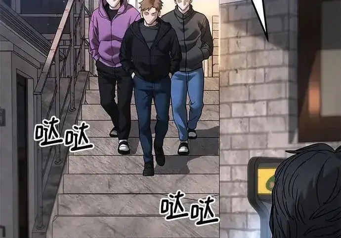漫画《校霸负责人》第169话第300张图