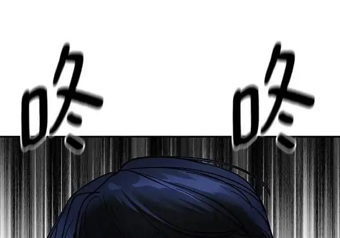 漫画《校霸负责人》第169话第352张图