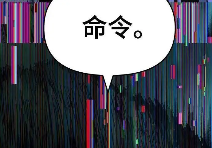 漫画《校霸负责人》第169话第68张图