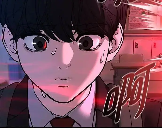漫画《校霸负责人》第170话第210张图