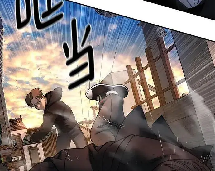 漫画《校霸负责人》第170话第22张图