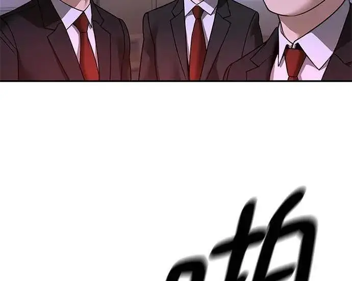 漫画《校霸负责人》第170话第232张图