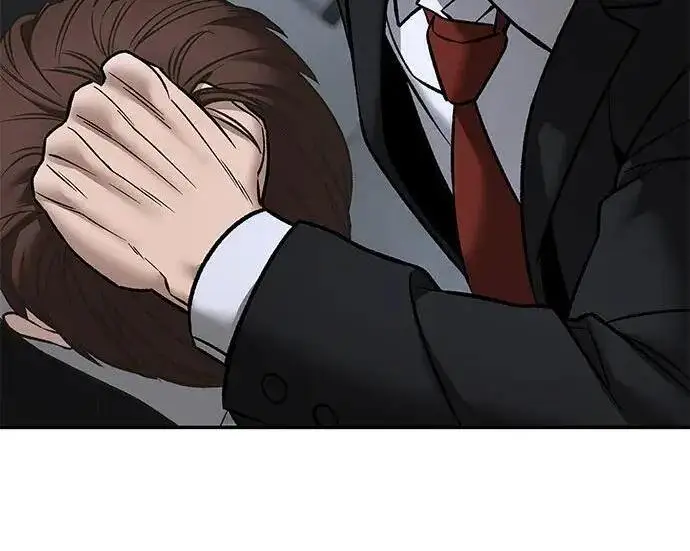 漫画《校霸负责人》第170话第247张图