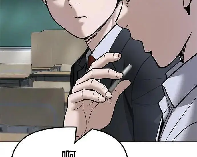 漫画《校霸负责人》第170话第297张图